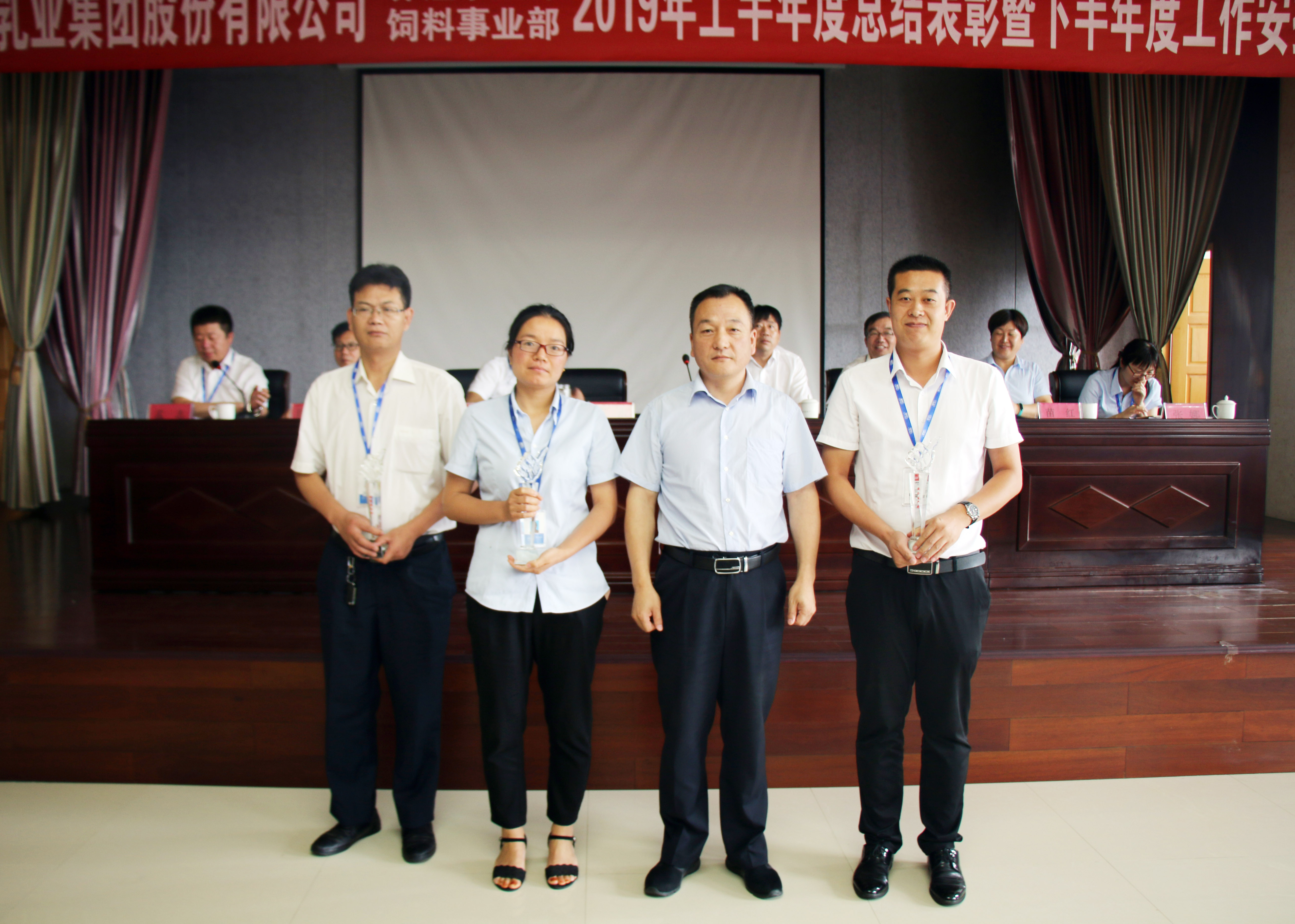 扬帆再起航|  江南（中国）乳业集团养殖、饲料事业部2019上半年总结表彰暨下半年工作部署大会隆重召开