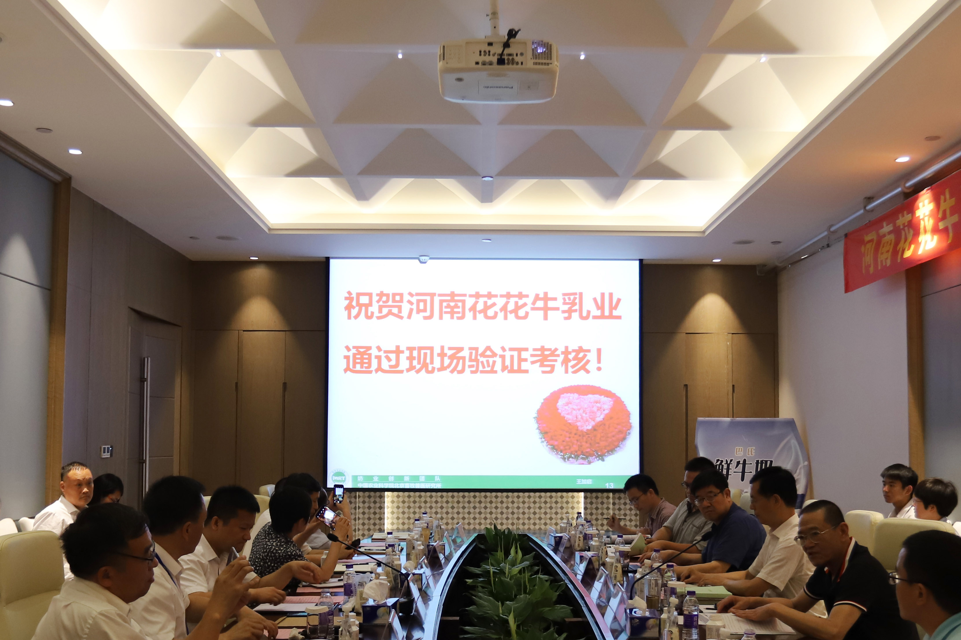 河南首家！江南（中国）乳业集团通过优质乳工程验收