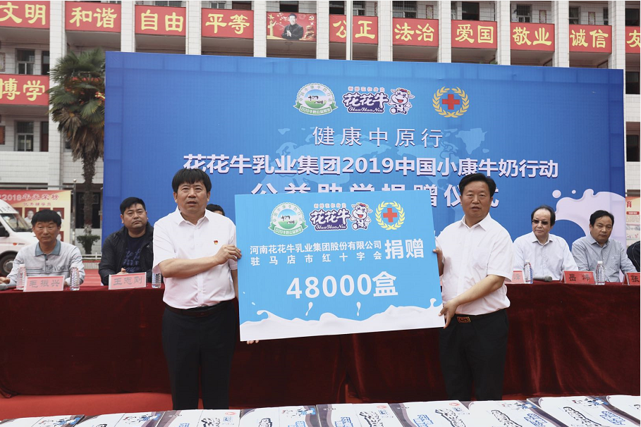 江南（中国）|六一关爱儿童，让爱洒满人间