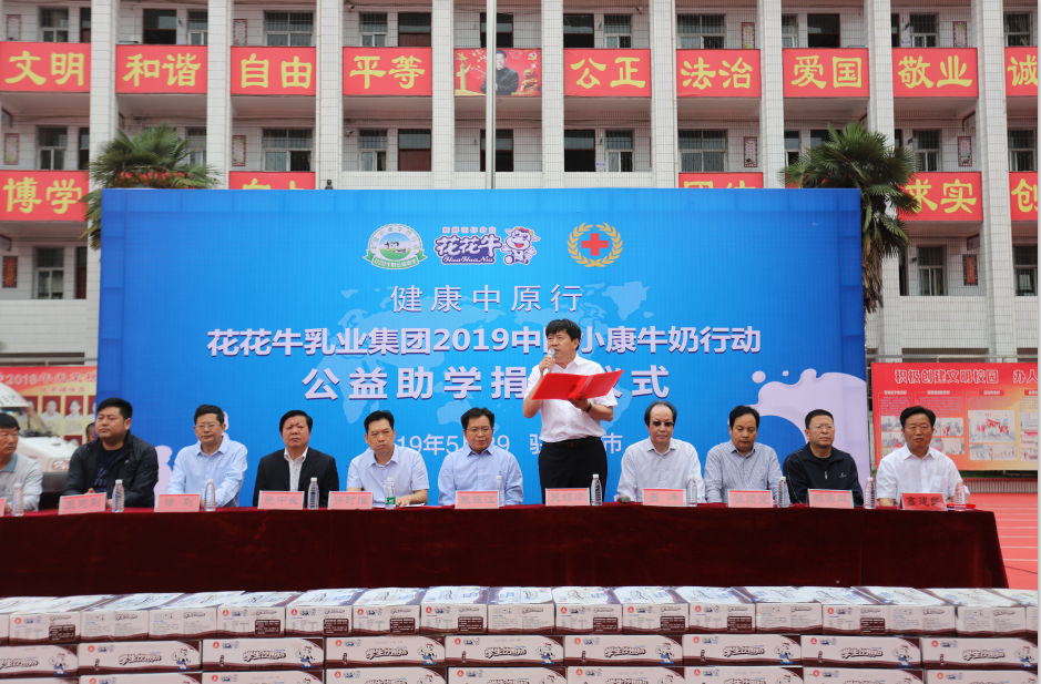 江南（中国）|六一关爱儿童，让爱洒满人间