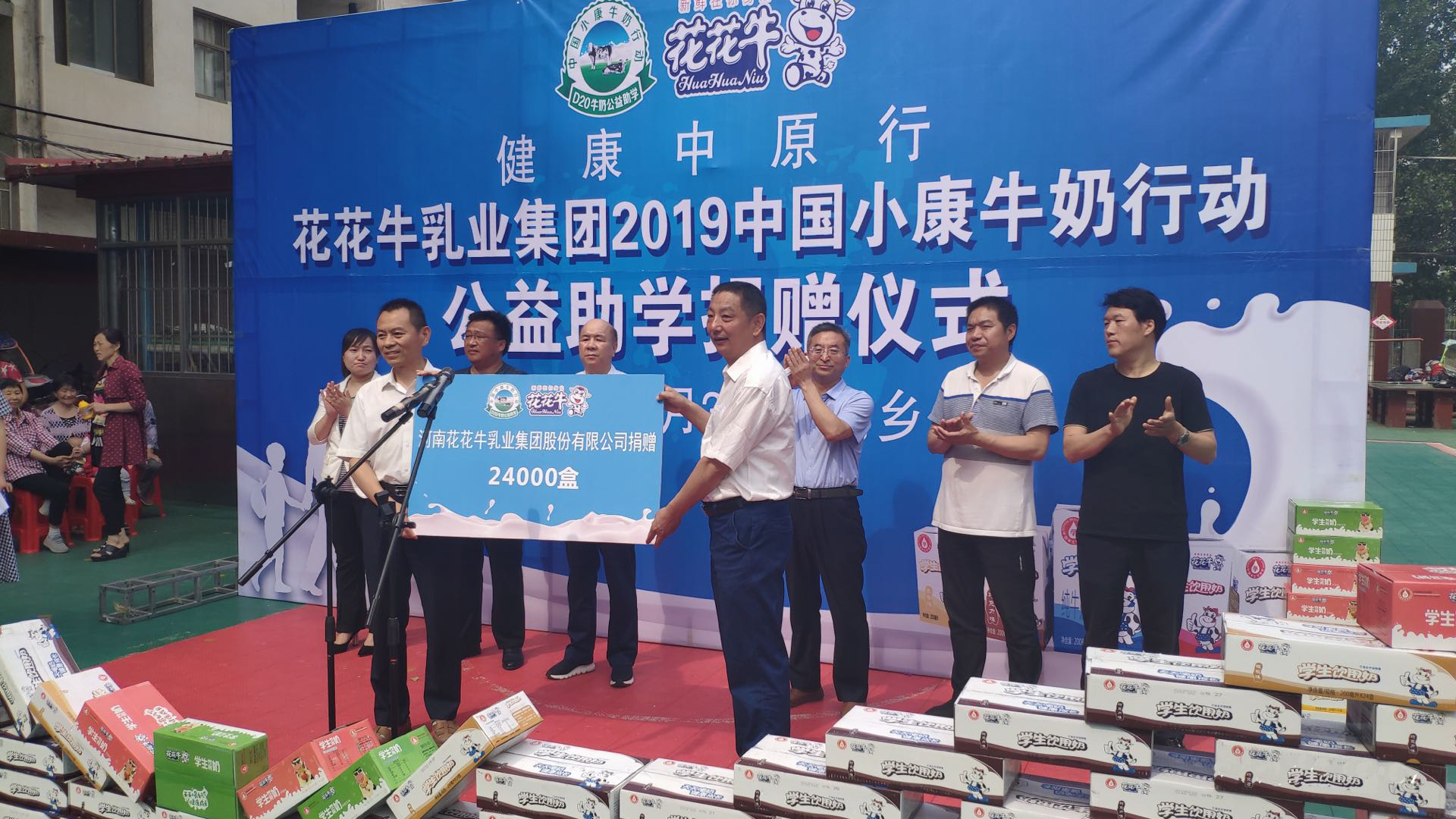 江南（中国）|六一关爱儿童，让爱洒满人间