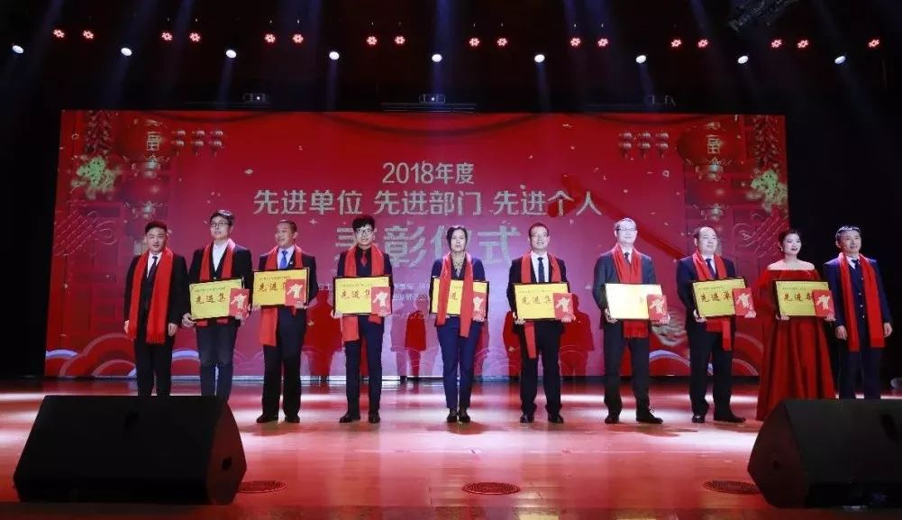 “赢在2019”，江南（中国）乳业集团2019年新春晚会盛大开幕