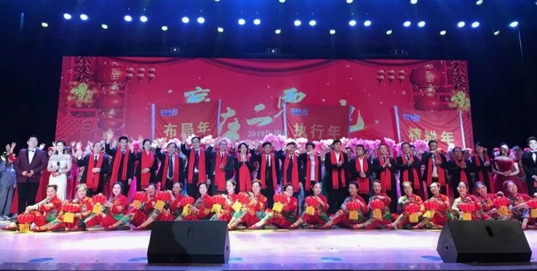 “赢在2019”，江南（中国）乳业集团2019年新春晚会盛大开幕