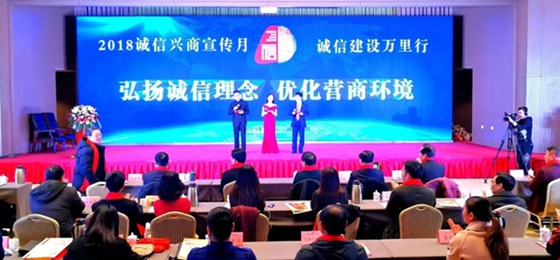 江南（中国）荣获河南省“诚信建设万里行”评选活动两项大奖