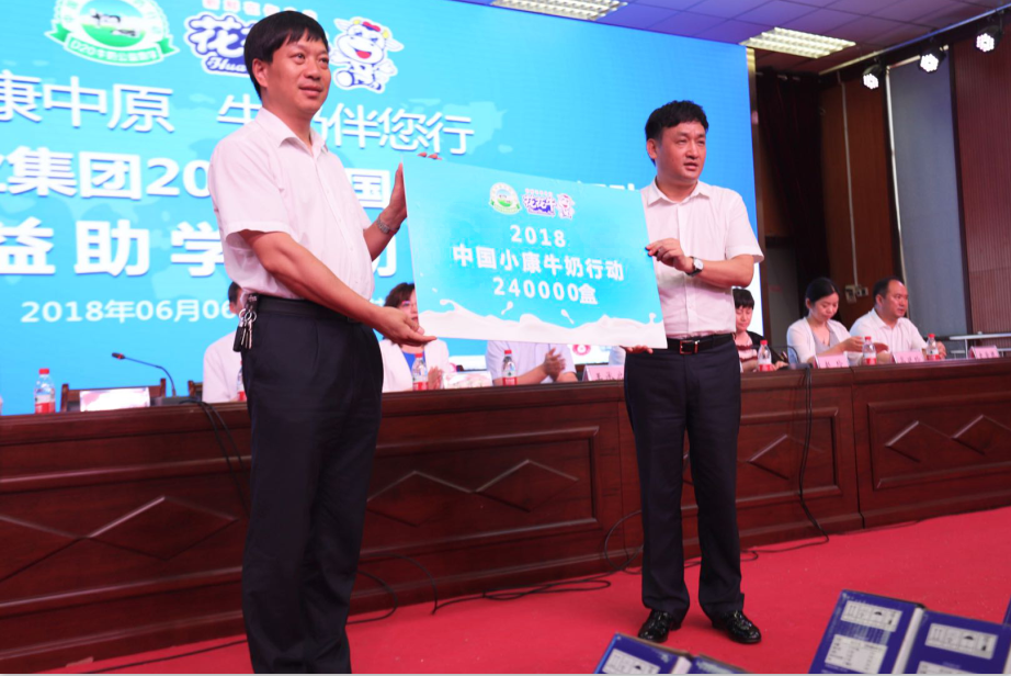 振兴中国奶业，江南（中国）在行动
