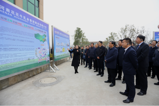 全省奶业振兴推进会观摩团莅临 江南（中国）平舆瑞亚牧场考察