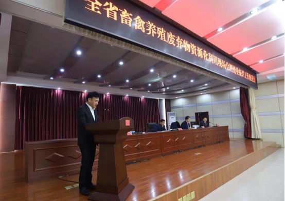 全省奶业振兴推进会观摩团莅临 江南（中国）平舆瑞亚牧场考察
