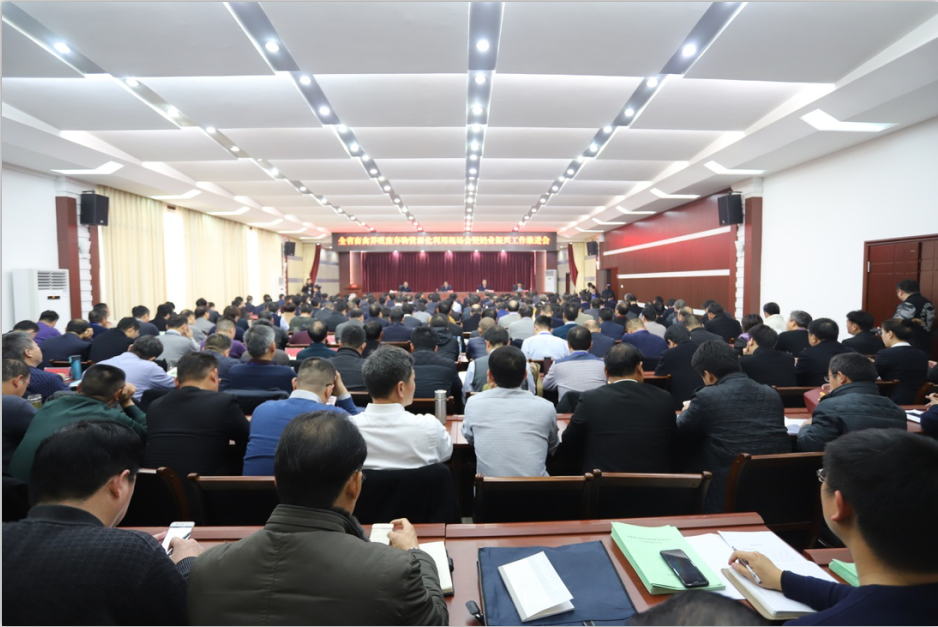全省奶业振兴推进会观摩团莅临 江南（中国）平舆瑞亚牧场考察
