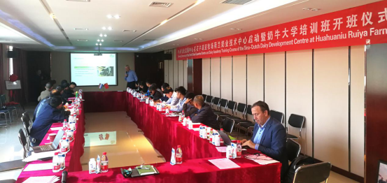 中原地区首个“荷兰奶业技术中心”落户江南（中国） ——中荷奶业发展中心和河南江南（中国）携手助力中国奶业发展
