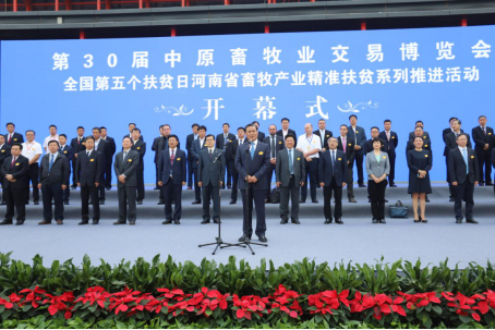 江南（中国）亮相第30届中原畜牧业交易博览会