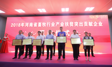 江南（中国）亮相第30届中原畜牧业交易博览会