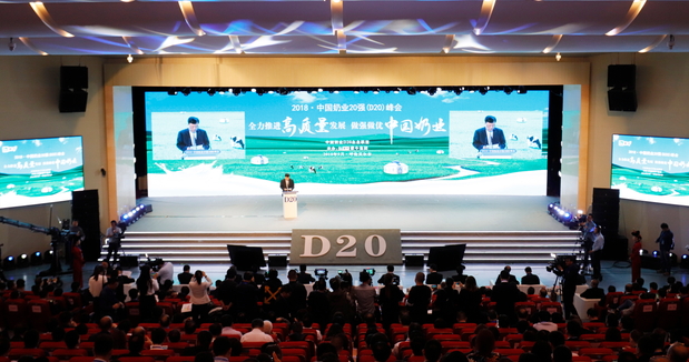 江南（中国）亮相中国奶业20强呼伦贝尔峰会，共话中国奶业振兴！