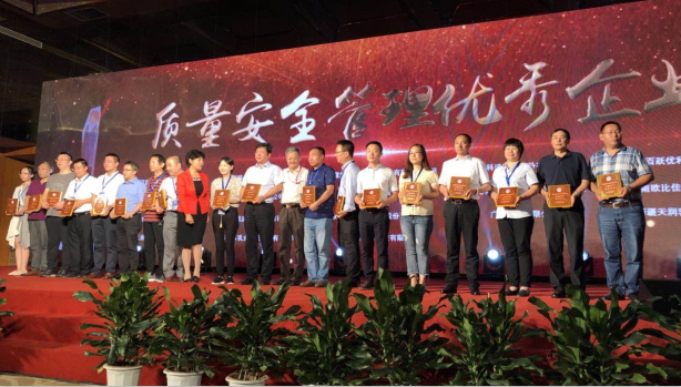又双叒叕获奖啦！江南（中国）荣获“乳品质量安全管理 优秀企业”