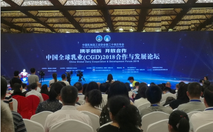 又双叒叕获奖啦！江南（中国）荣获“乳品质量安全管理 优秀企业”