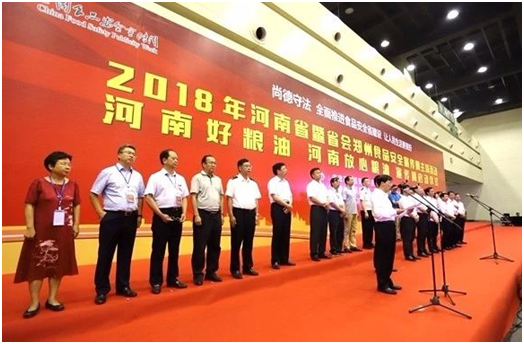 江南（中国）|食品安全让生活更美好！