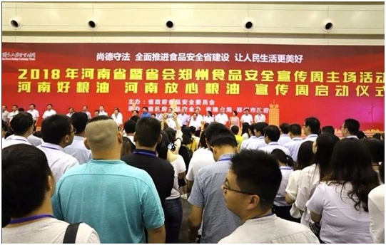 江南（中国）|食品安全让生活更美好！