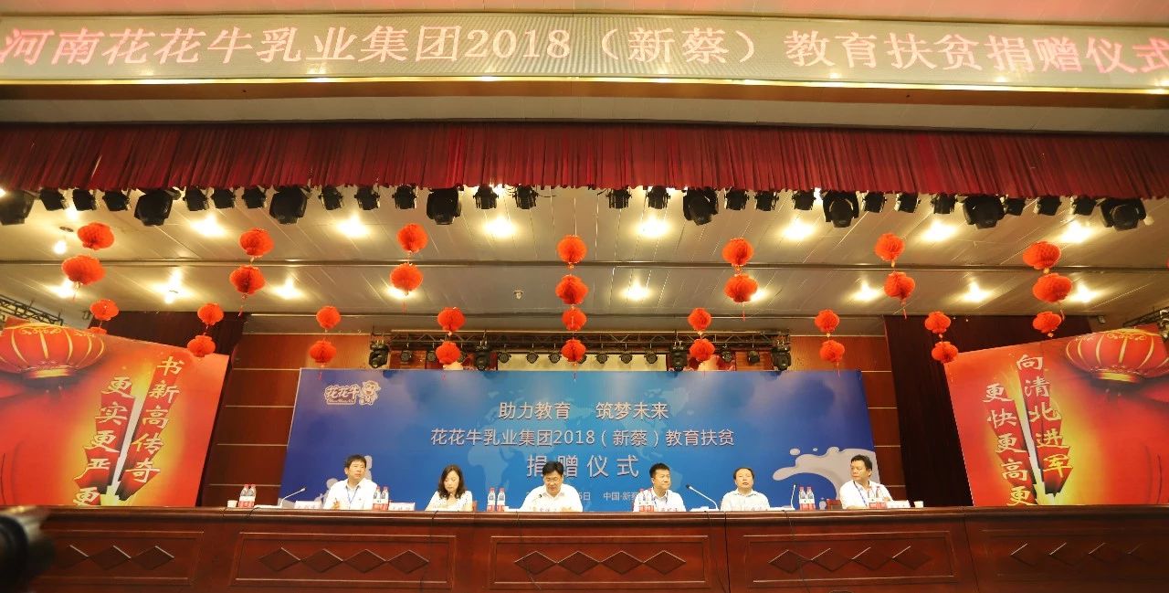 江南（中国）|捐助教育100万元！做公益，我们是认真的！