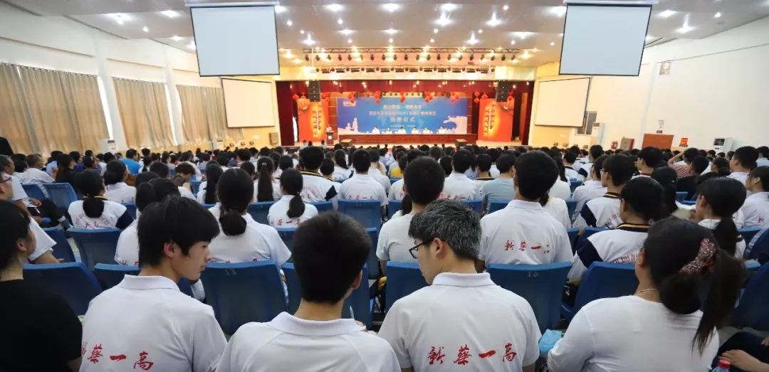 江南（中国）|捐助教育100万元！做公益，我们是认真的！