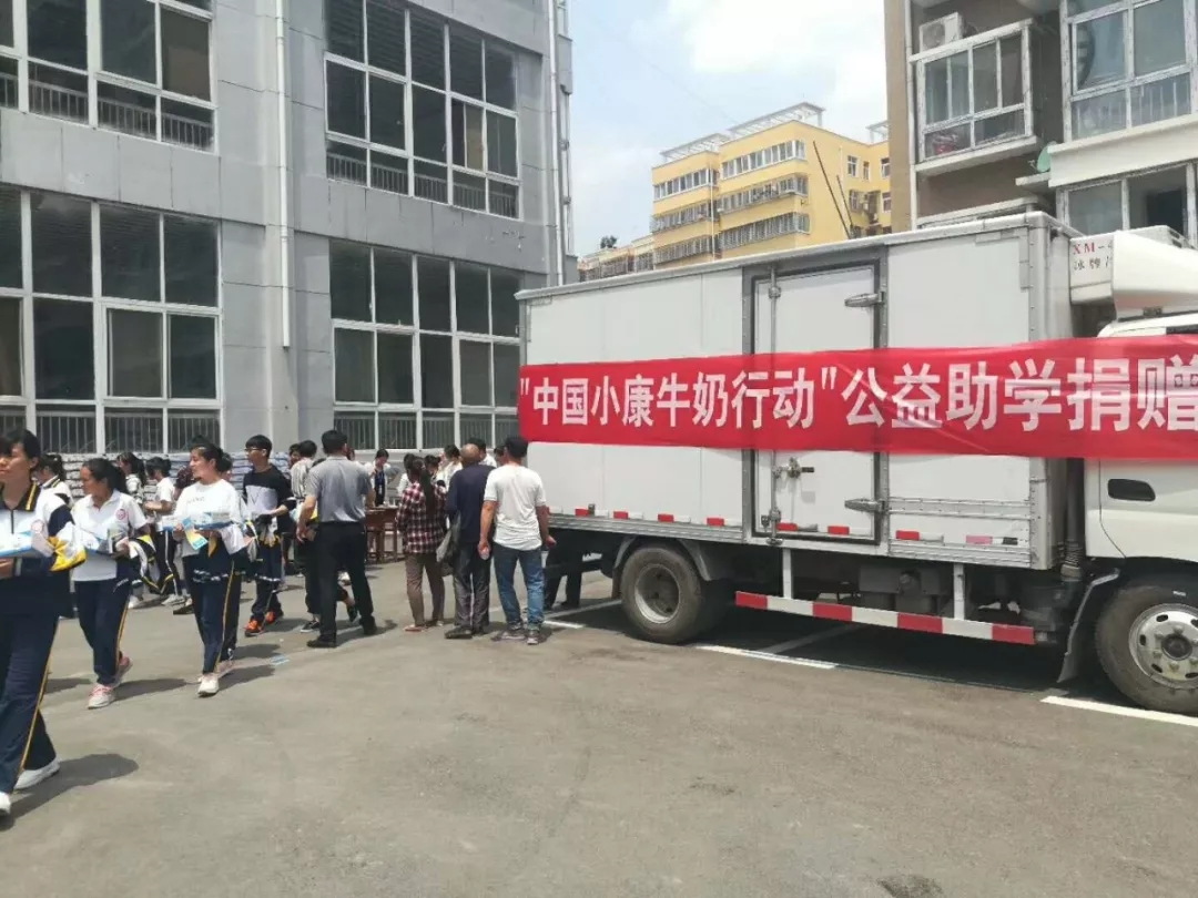 江南（中国）|捐助教育100万元！做公益，我们是认真的！