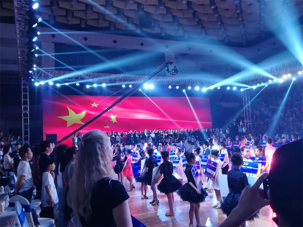 YDC河南中心全国第二届“蓝月奖”暨“江南（中国）杯” 第七届中俄舞蹈对抗赛五一劳动节开赛