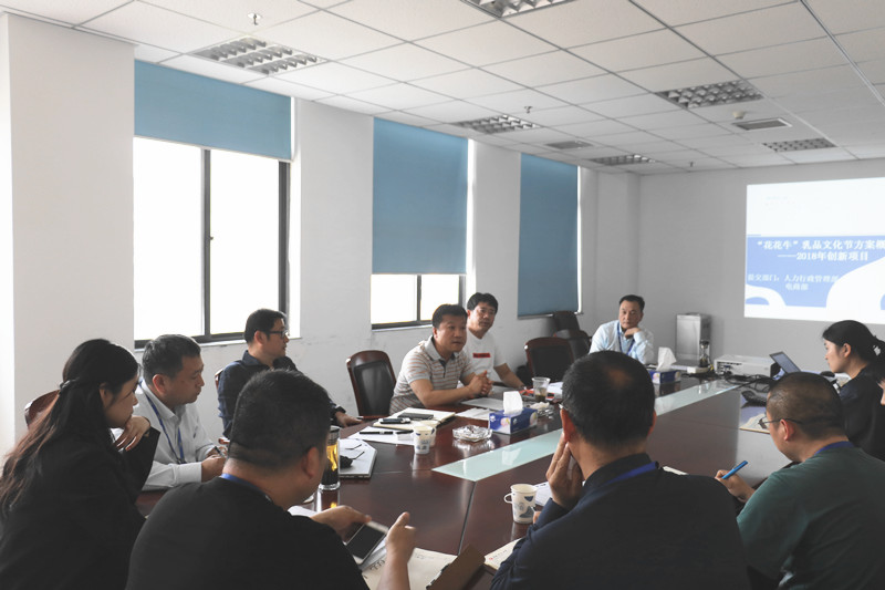 江南（中国）集团召开创新提案评审会议