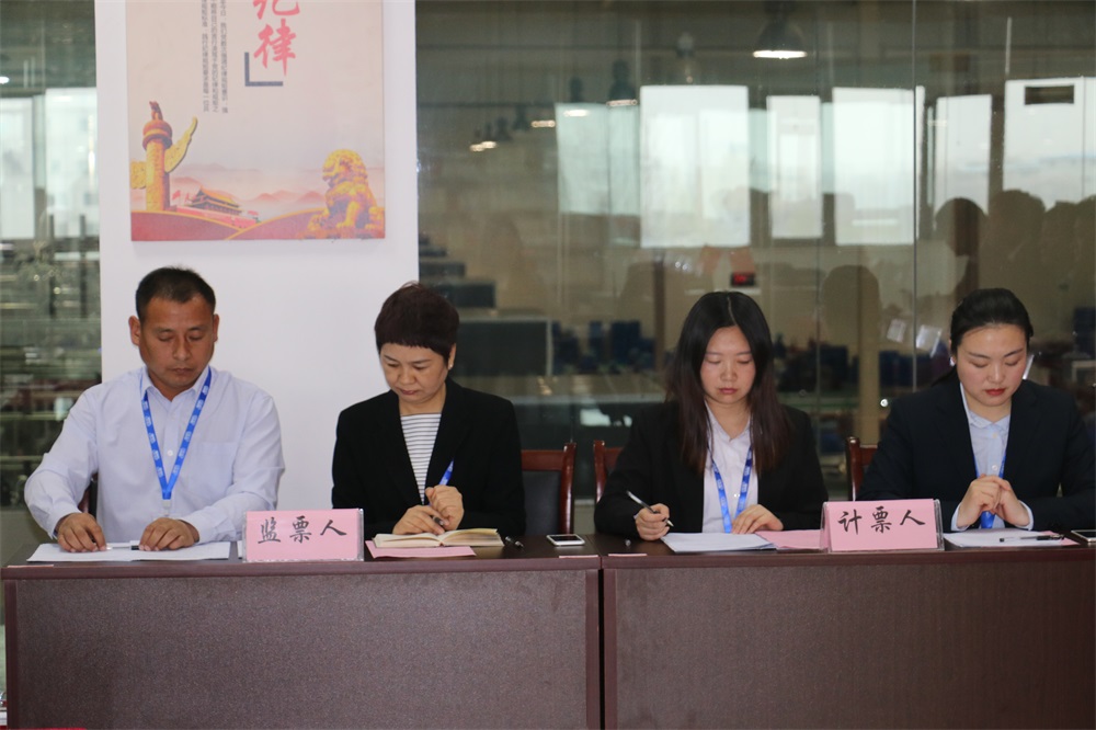 JIANGNAN.COM  第一届工会会员代表大会胜利召开