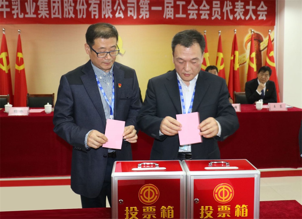 JIANGNAN.COM  第一届工会会员代表大会胜利召开