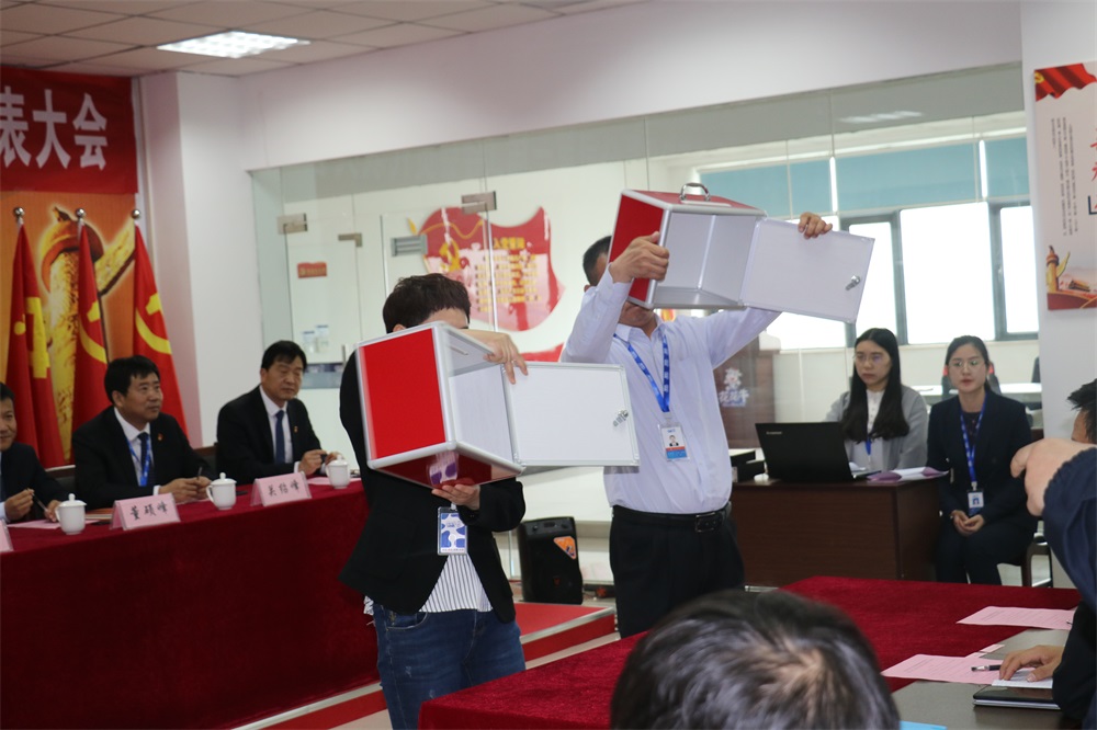 JIANGNAN.COM  第一届工会会员代表大会胜利召开