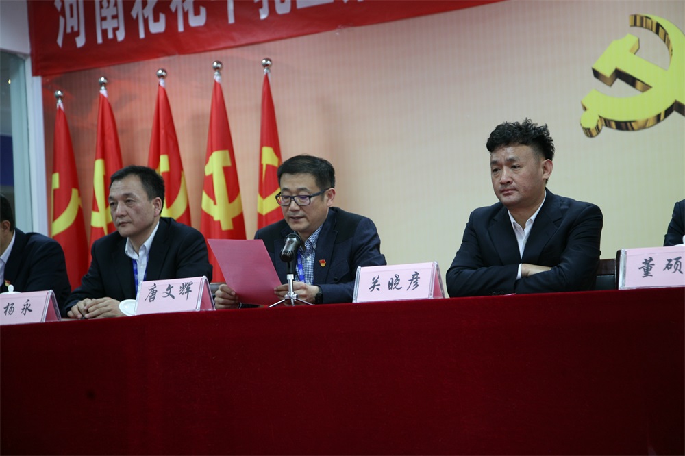 JIANGNAN.COM  第一届工会会员代表大会胜利召开