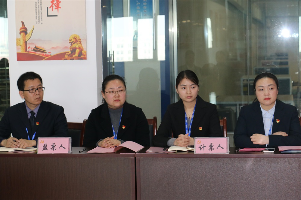热烈庆祝中国共产党河南江南（中国）生物科技有限公司党员大会胜利召开