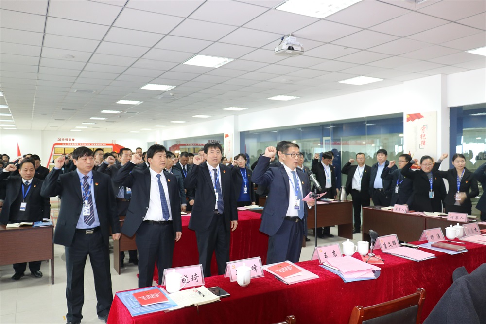 热烈庆祝中国共产党河南江南（中国）生物科技有限公司党员大会胜利召开