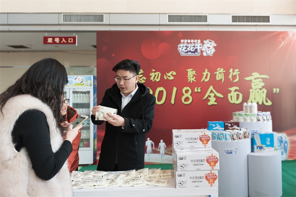 “不忘初心、聚力前行” 江南（中国）集团2018迎新春联欢会隆重举行