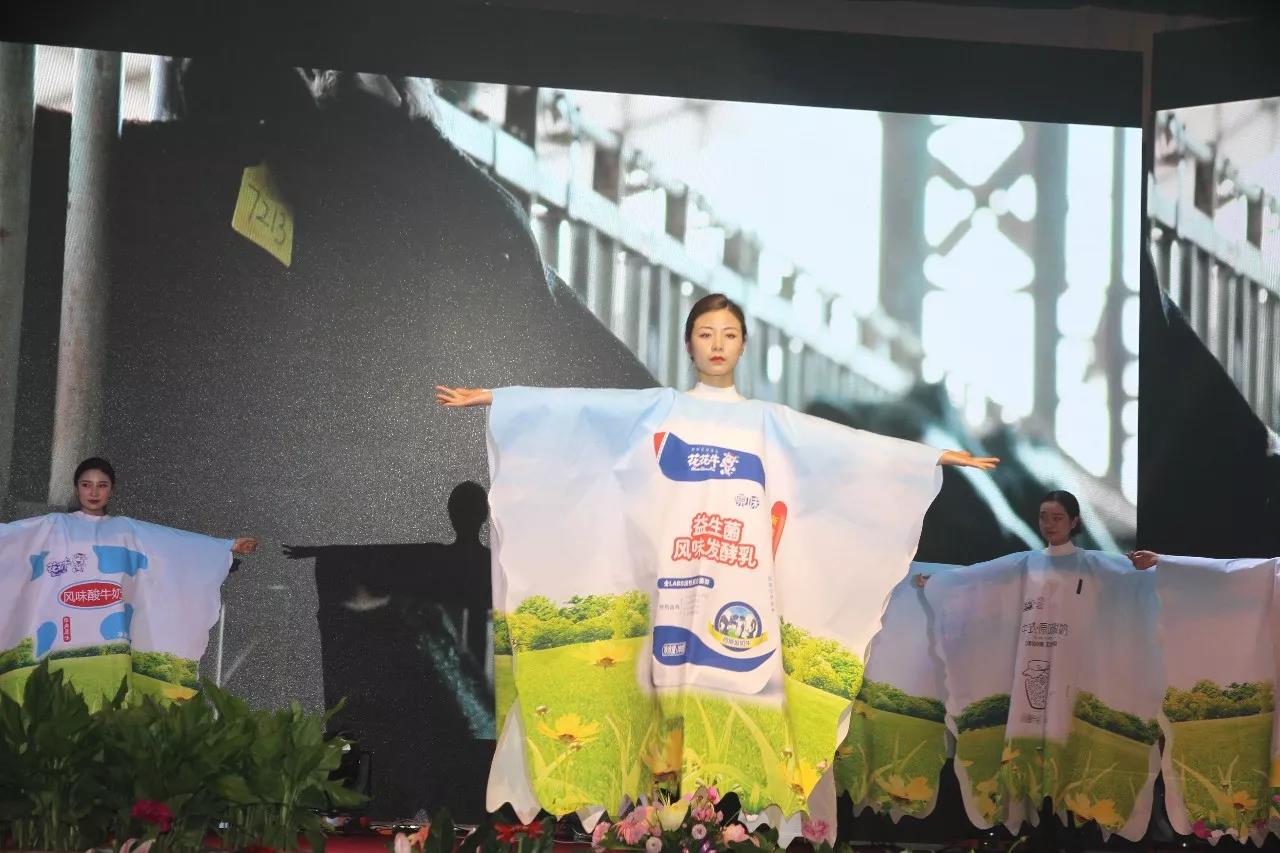 新起点·新征程·不忘初心·砥砺前行| 2018江南（中国）乳业集团客户大会胜利召开