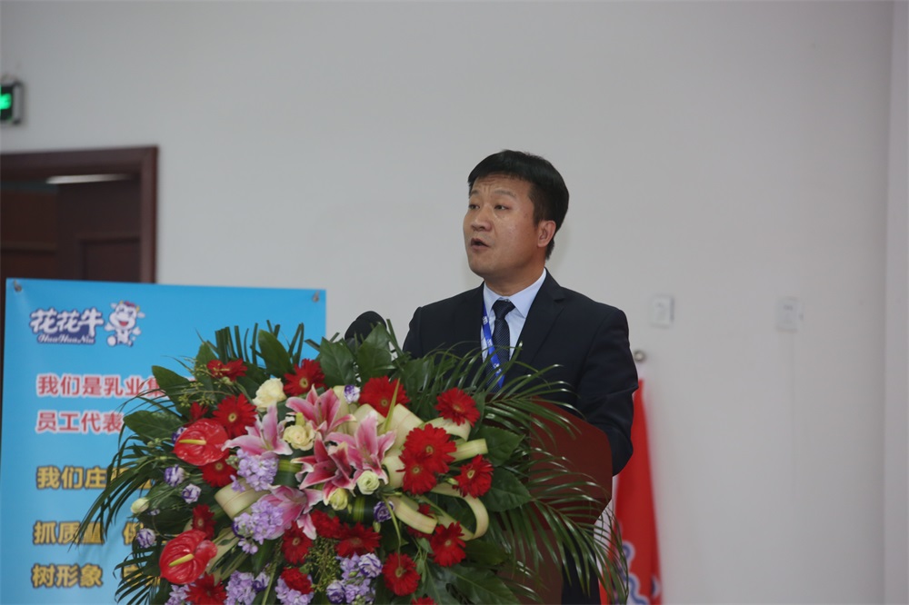 河南江南（中国）生物科技有限公司 2018年度工作会议隆重举行