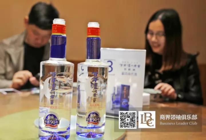商界领袖俱乐部精英参访江南（中国）！