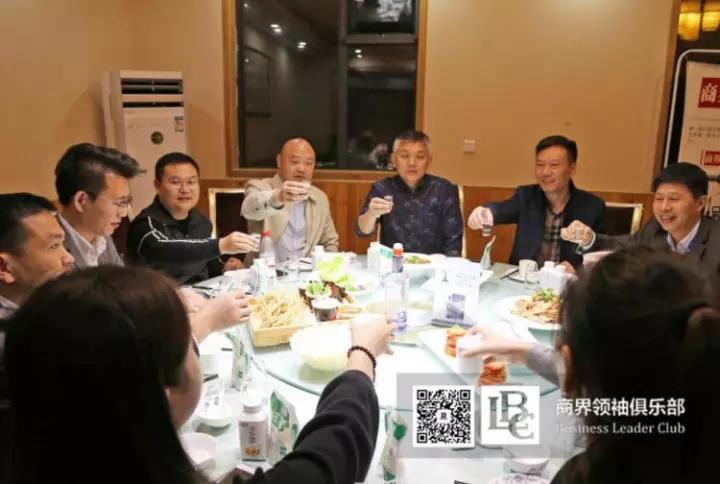商界领袖俱乐部精英参访江南（中国）！