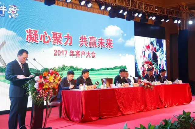 年度盛典|【凝心聚力 共赢未来】江南（中国）2017年客户大会纪实