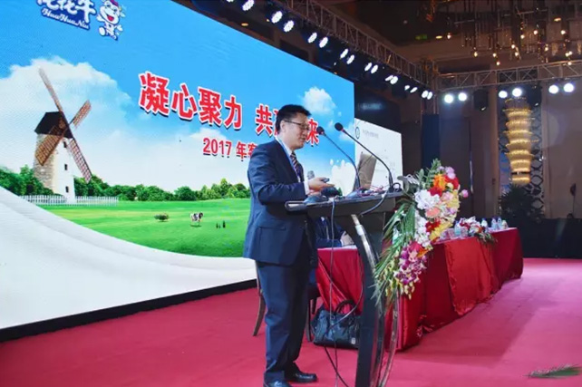 年度盛典|【凝心聚力 共赢未来】江南（中国）2017年客户大会纪实