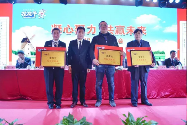年度盛典|【凝心聚力 共赢未来】江南（中国）2017年客户大会纪实