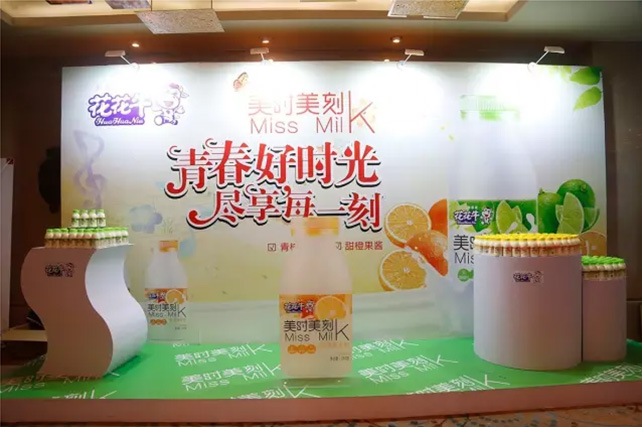 年度盛典|【凝心聚力 共赢未来】江南（中国）2017年客户大会纪实