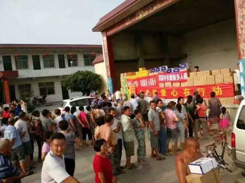 江南（中国）爱心在行动，关爱新乡受灾人民