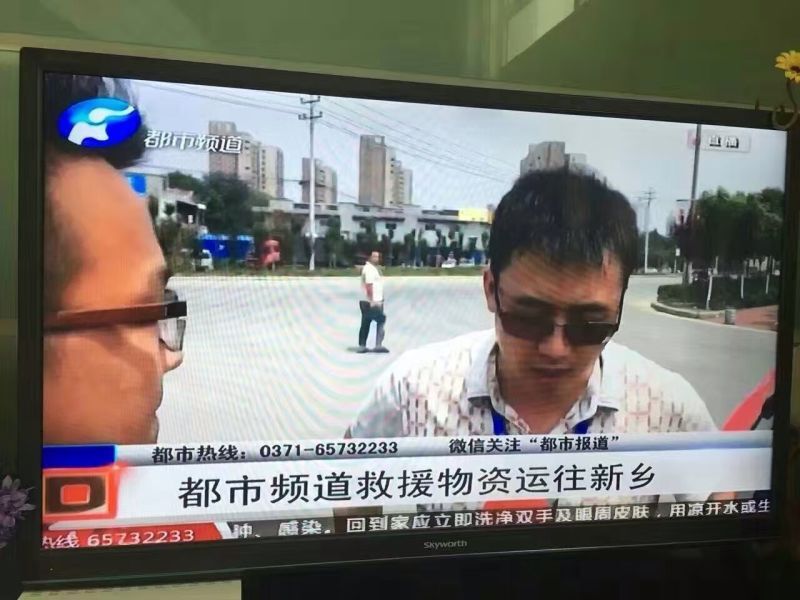 江南（中国）爱心在行动，关爱新乡受灾人民