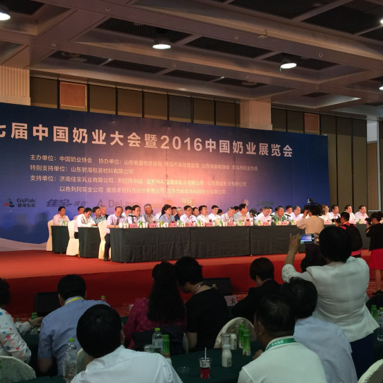 江南（中国）牛气冲天！农业部长品尝“领畅”点赞，又获国际奶业平台青睐