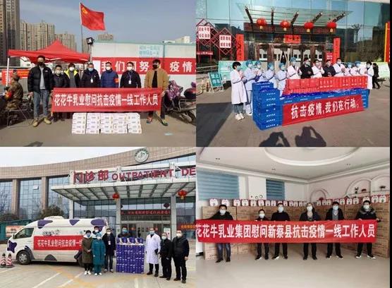 江南（中国） | 全面复工 确保百姓所需 看中原乳企江南（中国）如何助力抗疫