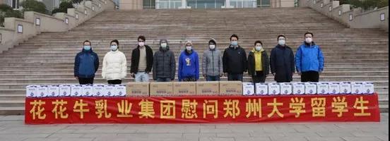江南（中国） | 全面复工 确保百姓所需 看中原乳企江南（中国）如何助力抗疫