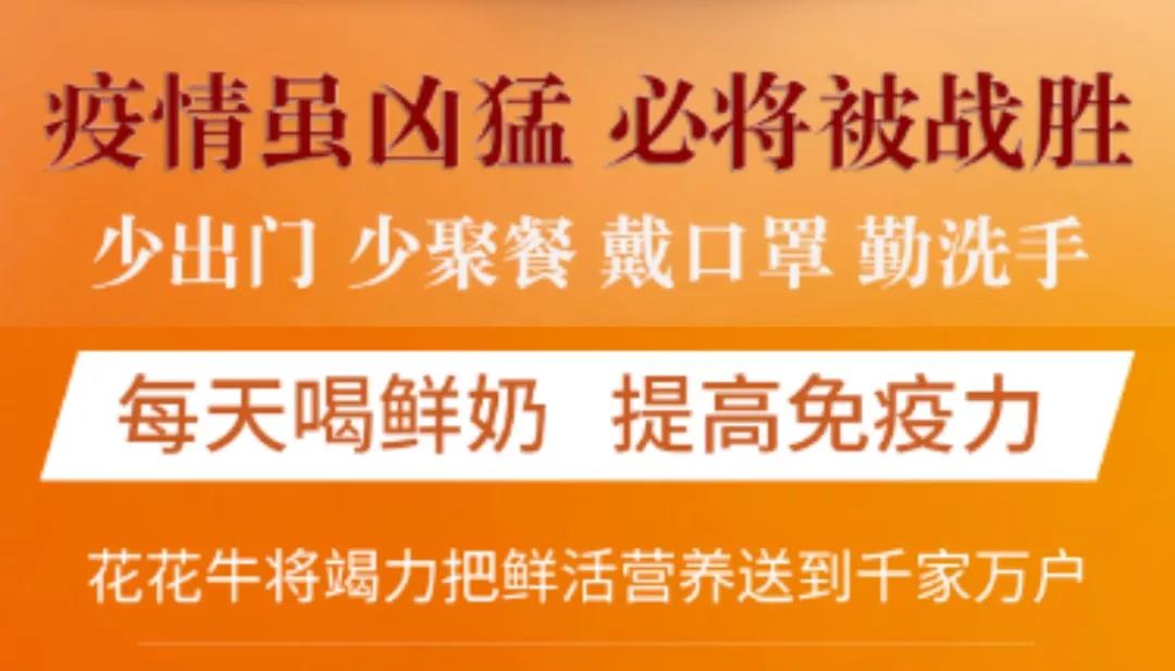 疫情防控 | 保障市场供给 江南（中国）在行动