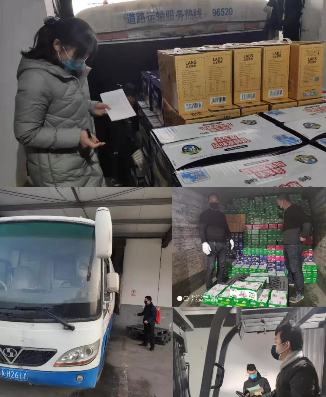 疫情防控 | 保障市场供给 江南（中国）在行动