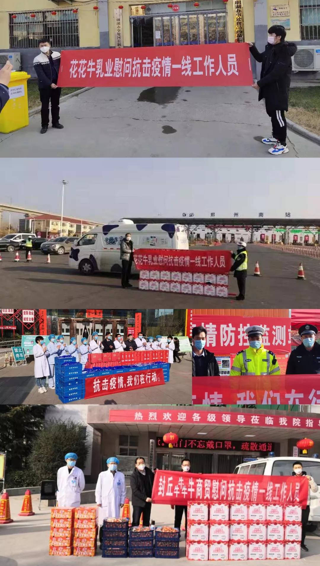 疫情防控 | 保障市场供给 江南（中国）在行动