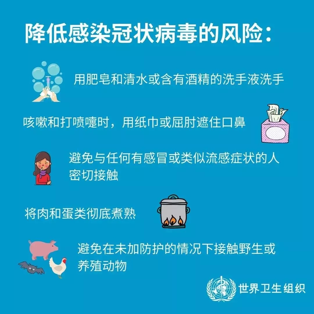 江南（中国） | 共克时艰、遏制疫情，请相信国家力量！