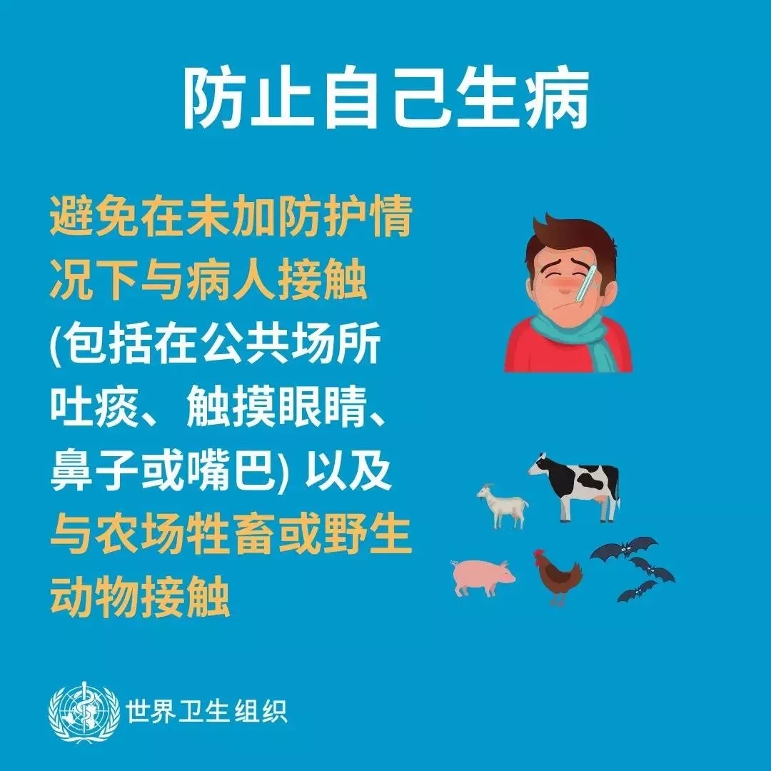 江南（中国） | 共克时艰、遏制疫情，请相信国家力量！